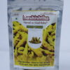 BASHISTHA HALDI ( TURMERIC ) WHOLE - 60 g
